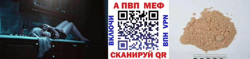 купить наркотики сайты  Норильск  Alpha-PVP Crystall 