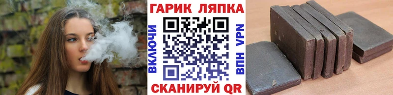 omg   Норильск  ГАШИШ гарик 