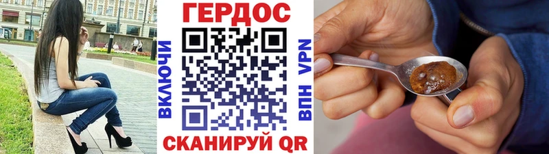 ГЕРОИН герыч  Норильск 