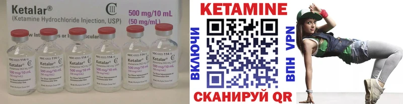 КЕТАМИН ketamine МЕГА как войти Норильск наркотики