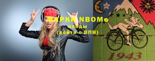 кокс Абинск