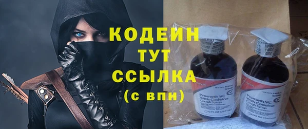не бодяженный Абаза