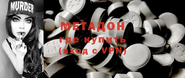 мефедрон VHQ Абдулино