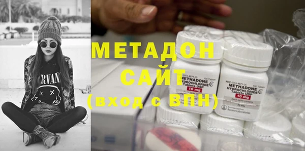 не бодяженный Абаза