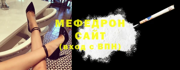 мефедрон VHQ Абдулино