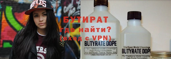 мефедрон VHQ Абдулино