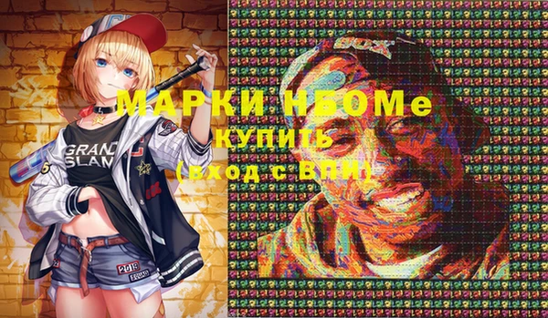 мефедрон VHQ Абдулино