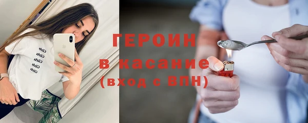 мефедрон VHQ Абдулино