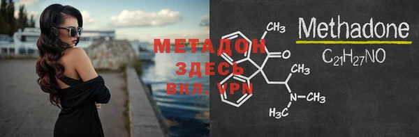 не бодяженный Абаза