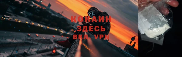 кокс Абинск