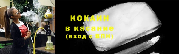 не бодяженный Абаза