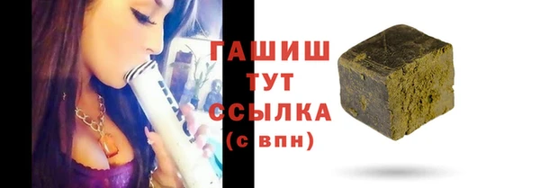 мефедрон VHQ Абдулино