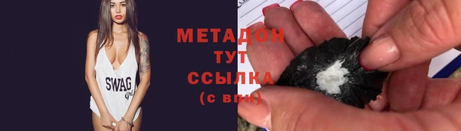 не бодяженный Абаза
