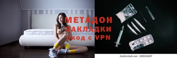 мефедрон VHQ Абдулино