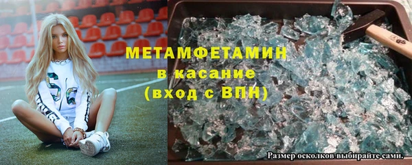 мефедрон VHQ Абдулино