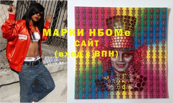 не бодяженный Абаза