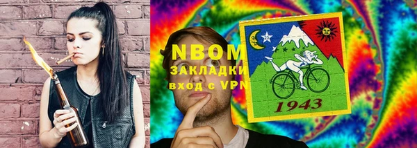 Альфа ПВП Нязепетровск