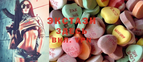 мефедрон VHQ Абдулино
