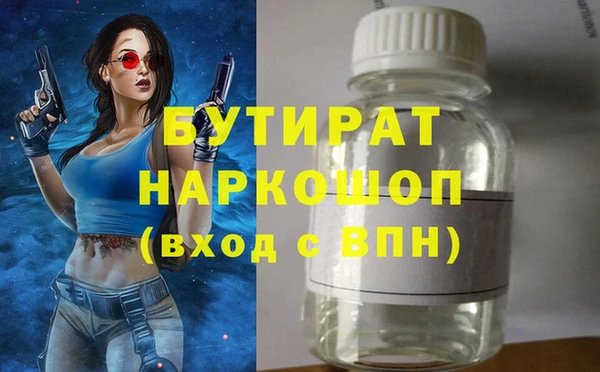 не бодяженный Абаза