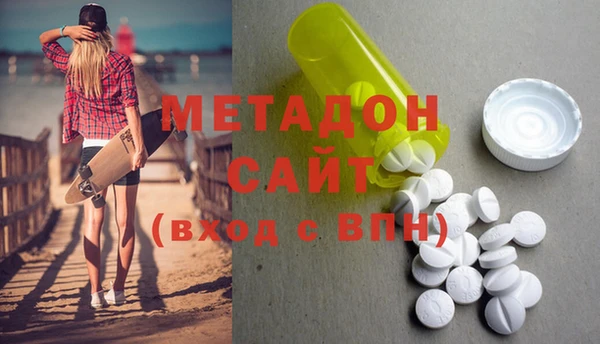 мефедрон VHQ Абдулино