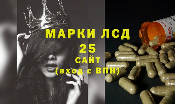 мефедрон VHQ Абдулино