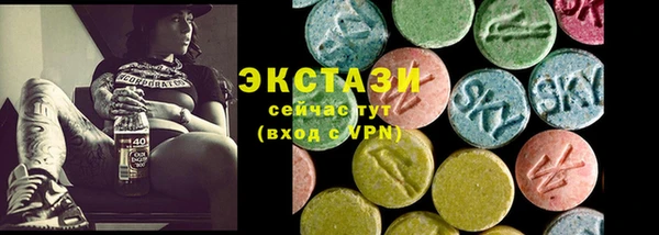 мефедрон VHQ Абдулино