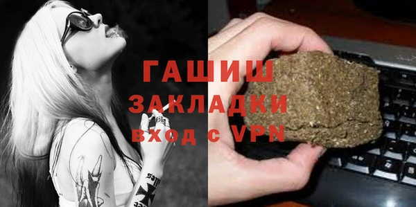 кокс Абинск