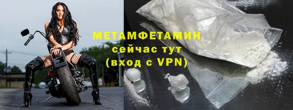 мефедрон VHQ Абдулино