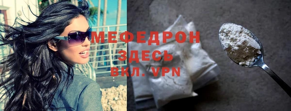 не бодяженный Абаза
