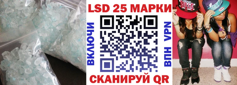 Лсд 25 экстази кислота  Норильск 
