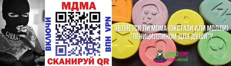 даркнет сайт  Норильск  MDMA молли 
