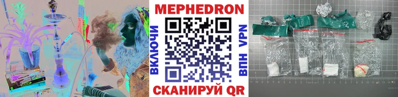 нарко площадка состав  Норильск  Мефедрон 4 MMC 