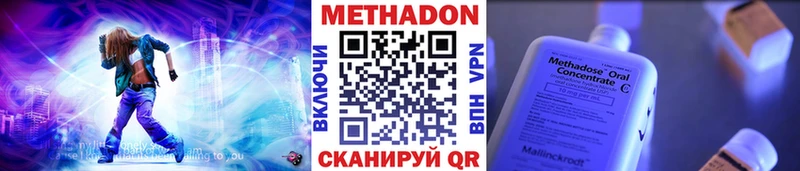 цена наркотик  кракен маркетплейс  МЕТАДОН белоснежный  Норильск 