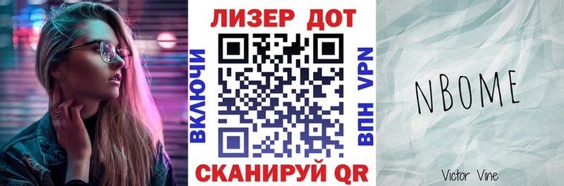мега зеркало  Норильск  Марки N-bome 1500мкг 