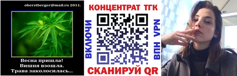 ТГК Wax  MEGA ТОР  Норильск 